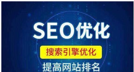 如何应对SEO排名下滑(掌握4个有效策略提升网站排名) 如何应对SEO排名下滑(掌握4个有效策略提升网站排名)
