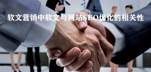 SEO单页优化和软文推广的有效方法(如何在优化单页和推广软文中取得成功) SEO单页优化和软文推广的有效方法(如何在优化单页和推广软文中取得成功)