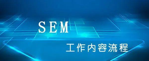 深入了解SEO链轮的工作原理及优化方法(从基础概念到实际应用) 深入了解SEO链轮的工作原理及优化方法(从基础概念到实际应用)