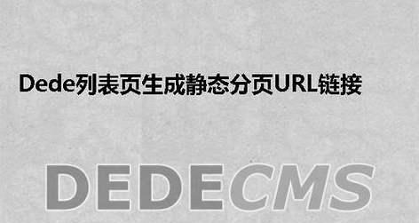 混乱排名的原因分析（解决SEO列表页与产品页混乱排名的有效方法）