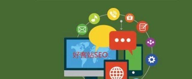 SEO和SEM优劣势分析(从用户体验) SEO和SEM优劣势分析(从用户体验)