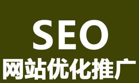单页网站优化的基础知识(如何优化单页网站以提高排名) 单页网站优化的基础知识(如何优化单页网站以提高排名)