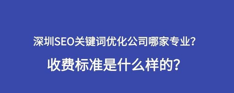 SEO技术外包对企业的优势(为什么选择SEO技术外包是一个必要的决定) SEO技术外包对企业的优势(为什么选择SEO技术外包是一个必要的决定)