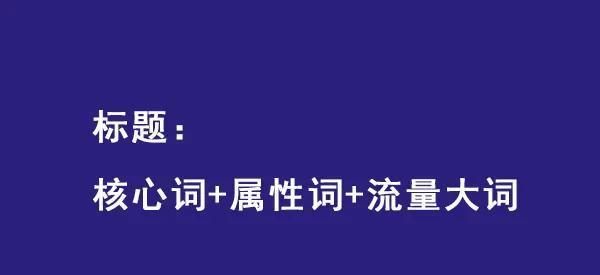 SEO标题优化(选择) SEO标题优化(选择)