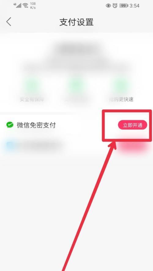 SEO技巧之网站内部链接建立的四大技巧（让你的网站链接更有价值）