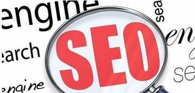 SEO优化(了解如何优化网站标题) SEO优化(了解如何优化网站标题)