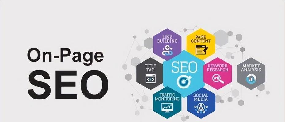 SEO企业网站增加外链的注意事项(提升网站外部链接质量) SEO企业网站增加外链的注意事项(提升网站外部链接质量)