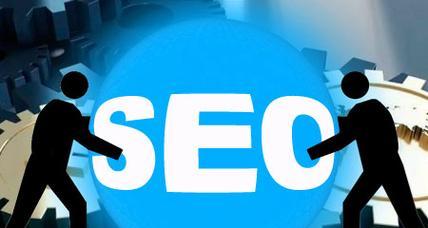 SEO技巧亮点和反思(揭秘SEO的有效技巧和常见误区) SEO技巧亮点和反思(揭秘SEO的有效技巧和常见误区)
