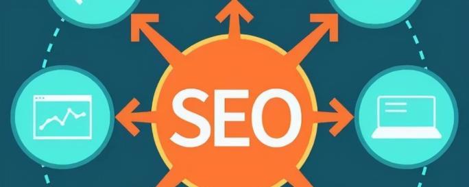 如何优化文章的SEO(掌握SEO优化技巧) 如何优化文章的SEO(掌握SEO优化技巧)