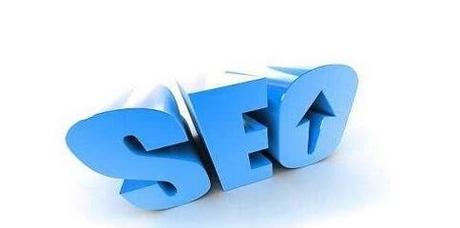 掌握SEO优化技巧,让你的网站更具竞争力(从的选择到优化) 掌握SEO优化技巧,让你的网站更具竞争力(从的选择到优化)