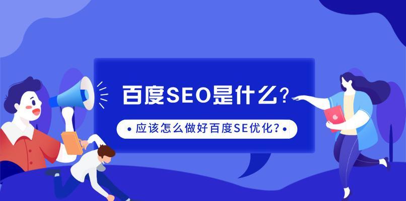 SEO优化师简化网站代码的好处(让你的网站更快更稳定) SEO优化师简化网站代码的好处(让你的网站更快更稳定)