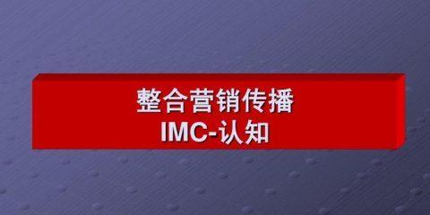 SEO与网站营销(探究SEO和网站营销的关系) SEO与网站营销(探究SEO和网站营销的关系)