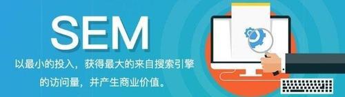 SEO技术人员的发展之路(掌握技能) SEO技术人员的发展之路(掌握技能)