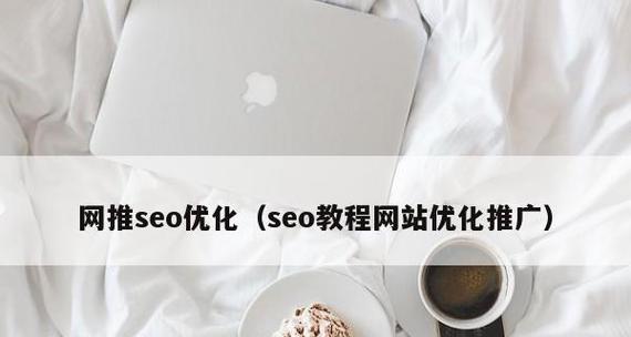 SEO技术人员不同层次对网站优化的认知（从初级到高级）