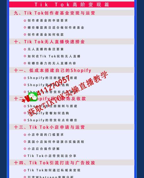 SEO每天工作内容详解(掌握SEO每天工作要点) SEO每天工作内容详解(掌握SEO每天工作要点)