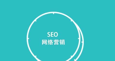 SEO优化人员必备的优化工具（提高网站排名的工具推荐与使用技巧）