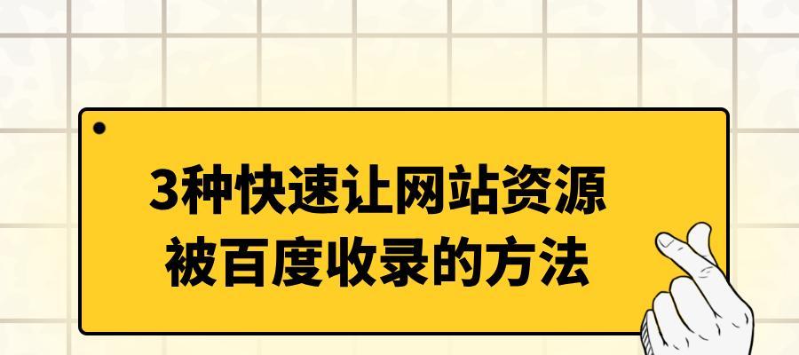 SEO优化论坛发帖技巧大揭秘