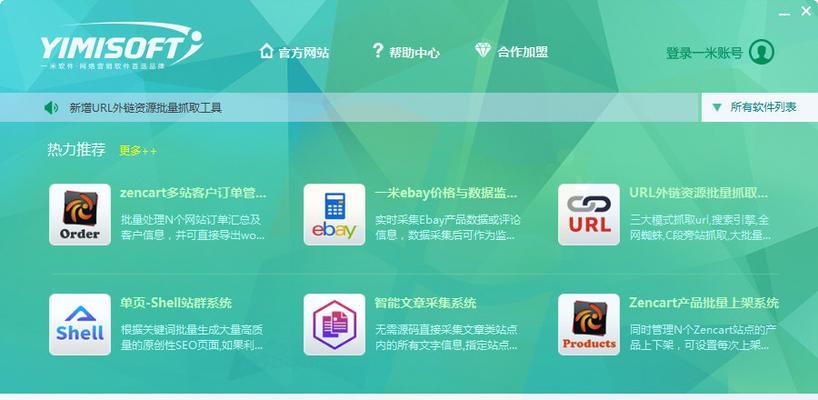 WebShell在SEO黑产中的应用（揭秘黑客如何利用WebShell提高网站排名）