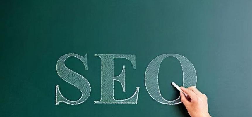 SEO优化:高成本还是免费的? SEO优化:高成本还是免费的?