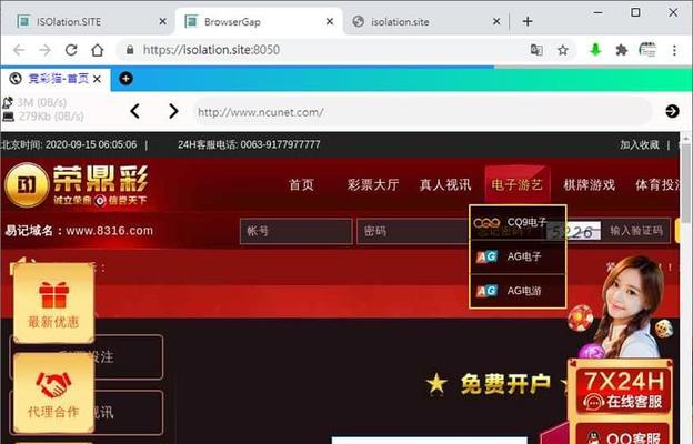 Site网站首页不在首位?你需要了解的是什么! Site网站首页不在首位?你需要了解的是什么!