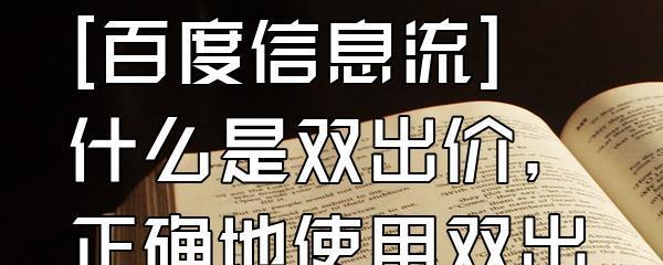 百度SEO优化的未来发展趋势（从搜索引擎算法变化）