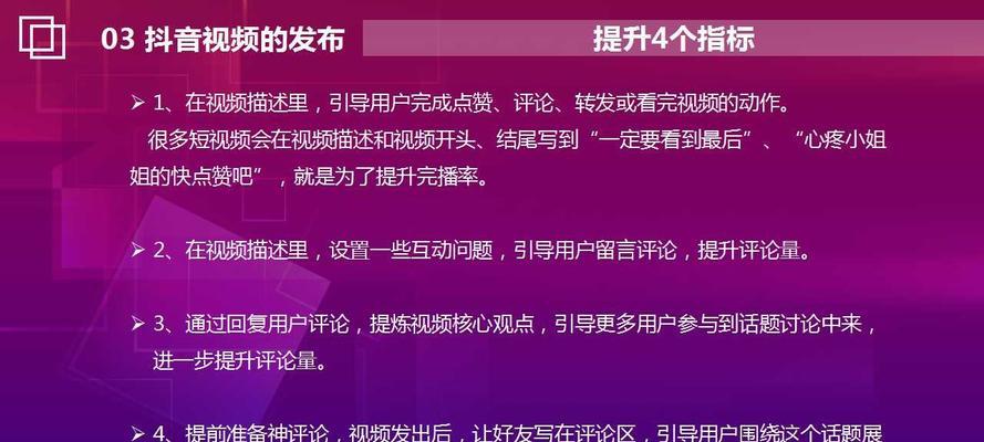 如何处理网站被黑客攻击的问题（四种方法助您化解黑客攻击危机）