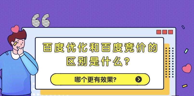 百度烽火算法再次升级，加强搜索引擎的智能化（实现更高效的搜索体验）