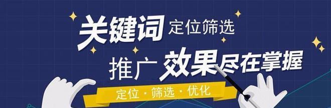 不同行业的网站优化方法大揭秘（如何为不同行业的网站制定有效的SEO策略）