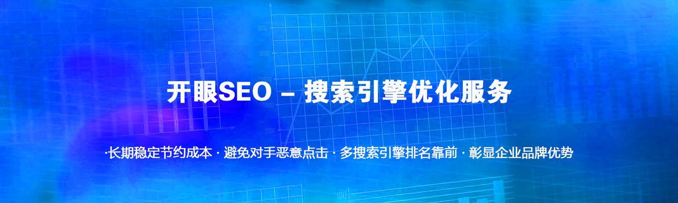 如何有效屏蔽百度竞价恶意点击（教你全面防范恶意点击的方法）