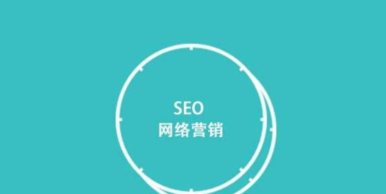 百度SEO优化技巧全解析(提升百度搜索排名的秘诀和实用方法) 百度SEO优化技巧全解析(提升百度搜索排名的秘诀和实用方法)