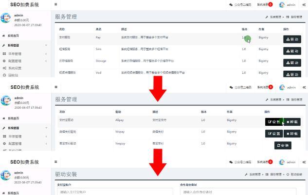 以用户体验为导向的移动端网站设计（让用户直观感受更友好）