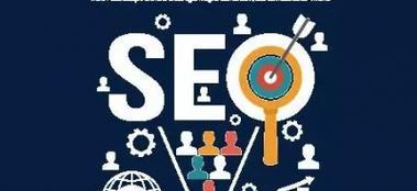 修复常规SEO优化误区的调整方法(让你的网站真正受益于SEO) 修复常规SEO优化误区的调整方法(让你的网站真正受益于SEO)