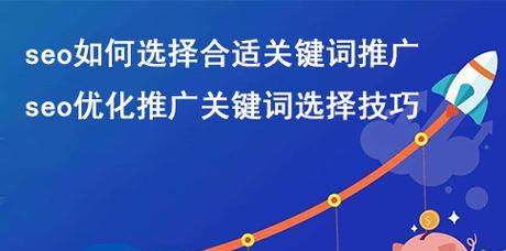 密度在网站优化中的重要性（如何合理运用密度提升网站优化效果）