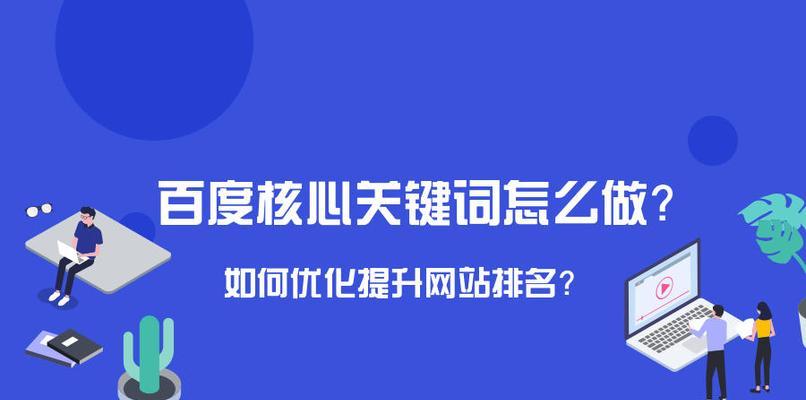 如何以自选+推荐套餐周全解决高质为主题写一篇文章（让你的文章出类拔萃）