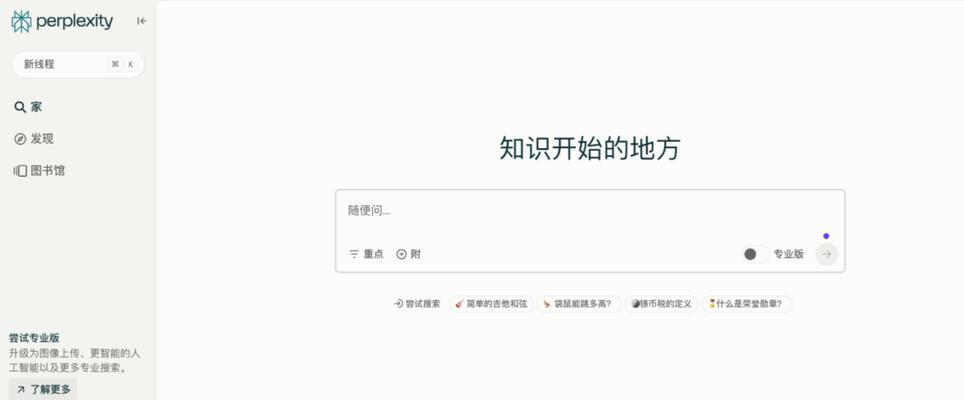 SEO优化方案可行性的制定步骤（如何设计合理的SEO优化方案）