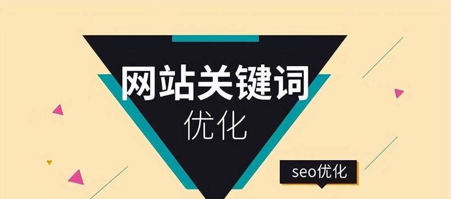 SEO优化的重要性和网站优化的方向（为什么要进行SEO优化）