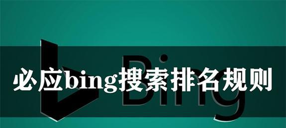 如何在保证页面加载速度的情况下丰富网站内容（探究如何在提升用户体验的同时保持网站速度）