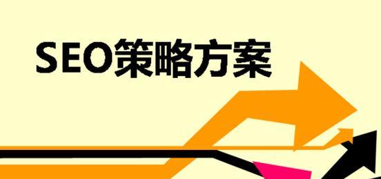 如何优化地域性（从注意事项出发提高本地搜索排名）