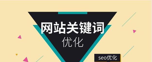 四种SEO优化师招牌渠道大揭秘（了解SEO行业）