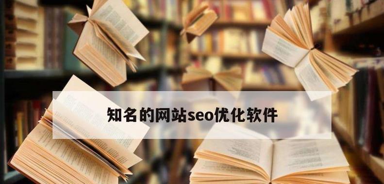 利用站群分布优势提升网站排名（如何利用站群分布优势优化网站排名）