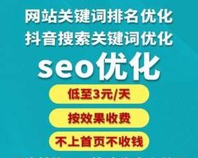 利用站群分布优势提升网站排名（如何利用站群分布优势优化网站排名）