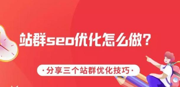 纯静态网站的SEO优势（为什么选择纯静态网站进行SEO优化）