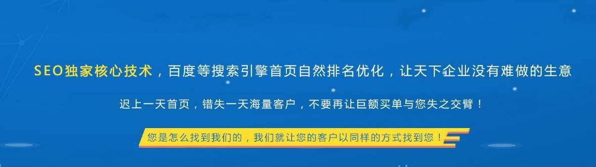 企业网站流量无法转化的原因及解决方法（从用户体验、内容质量、营销策略多方面入手）