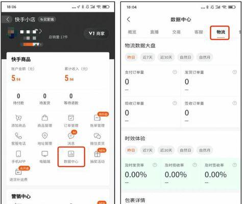 解析模板对网站SEO的重要性(优化网站模板) 解析模板对网站SEO的重要性(优化网站模板)