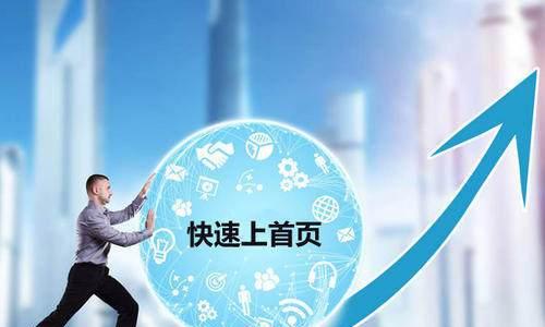 为什么企业要做SEO网站优化(掌握SEO优化) 为什么企业要做SEO网站优化(掌握SEO优化)