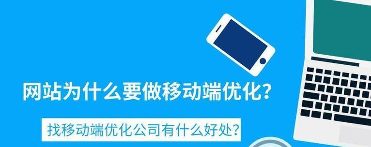 为什么企业要做SEO网站优化(掌握SEO优化) 为什么企业要做SEO网站优化(掌握SEO优化)