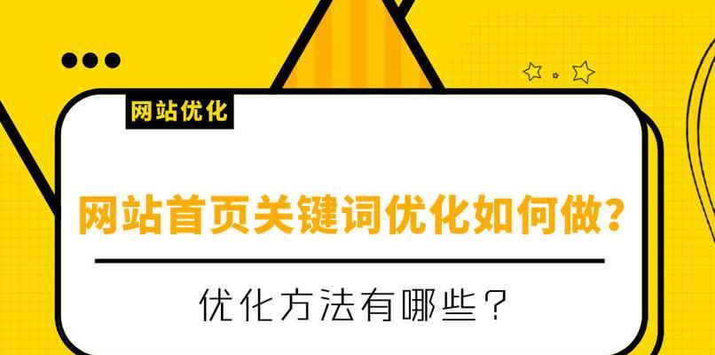 提升网站易用性的几种方法（让用户更方便）