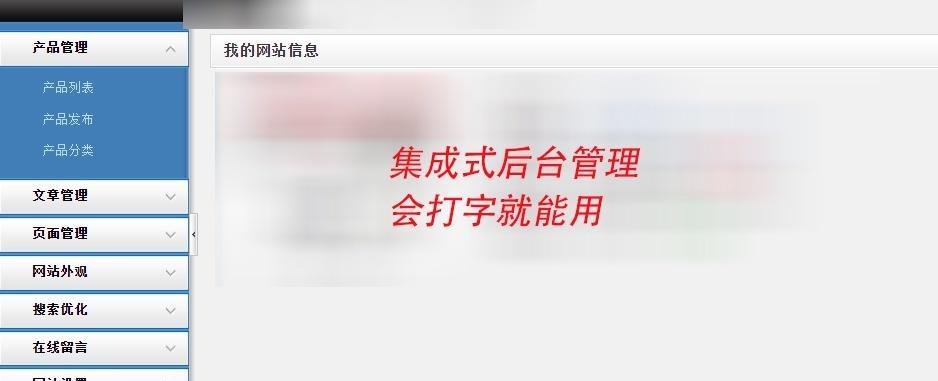 模板网站对SEO的负面影响(为什么使用模板网站会影响SEO) 模板网站对SEO的负面影响(为什么使用模板网站会影响SEO)