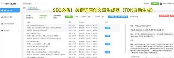 目录索引与全文搜索引擎的异同(一文看懂二者区别) 目录索引与全文搜索引擎的异同(一文看懂二者区别)