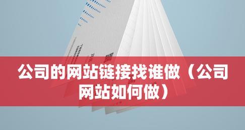 企业网站建设需注意的问题：避免这些雷区